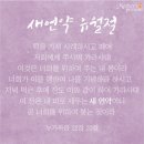 하나님의 올바른 해석을 할 수 있는교회{하나님의교회} 이미지