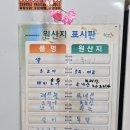 화호이 | [베트남 요리] 역곡 쌀국수 맛집 화호이하롱관 부천 맛집 화호이 하롱관 후기