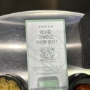 삼정그린코아 101동 앞 횡단보도(명지동 3398) | [대구맛집] &#39;참한집 침산점&#39; 숙성 삼겹살과 벌집 껍데기가 맛있는 침산동 고기집 추천