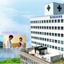 의료법인 보광의료재단 이미지