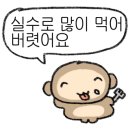 또복이맛집 네이버블로그