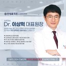 제네시스성형외과의원 이미지