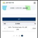 수원 파자마 박투어 / r3 환경검사