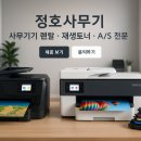 아주사무기 이미지