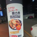 오븐마루하남3지구점 이미지