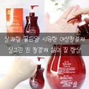 생그린 | 상쾌함 끝판왕 시원한 여성청결제 추천 생그린 진 청결제 자연유래성분 삶의 질 향상