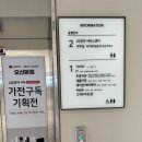 LG전자영천서비스센터 | LG 서비스센터 오산점 LG전자 오산서비스센터 방문 후기