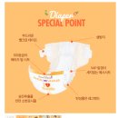 [아기용품 기저귀 샘플 후기] 배송비만 내고 받아...하기스 허그박스 / 일센티플러스 기저귀 체험팩