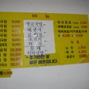 용남가마솥국밥집 이미지