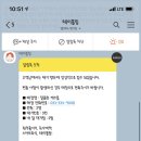 달콤한게으름 이미지
