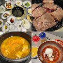 경도갈비 | 광명 밤일마을 맛집 광명역찐맛집 광명갈비 송도갈비 광명점