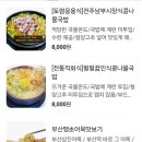 자매전주콩나물국밥 이미지