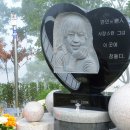 (재)갑산공원묘원 이미지