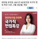키움국어논술학원