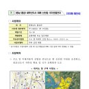 화원산업 이미지