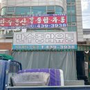 남촌도림동-26 이미지