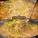 집밥 이미지