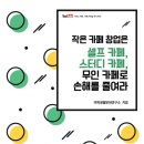 비피무인카페