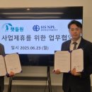 에이치에스(HS)에너지 이미지