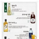 솥내음마곡점 이미지