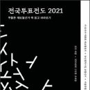 스튜디오하프-보틀 이미지