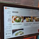 파르마 스테이 | [과천] 이태리 가고 싶은 날에는 부팔라 리스토란테