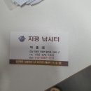 지정낚시터 이미지