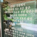 의령맛집 이미지
