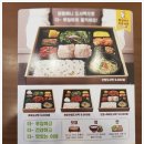 원할머니보쌈족발인천서창