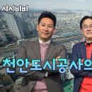 시시비비 이미지