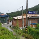 우성환경자원 이미지