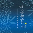 채이린