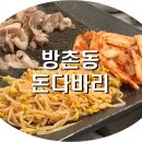 돈다바리 대패 이미지