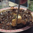 경동로(용상동) | 안동 용상동 술집 추천 - 중식 포차 량 후기 동네 술집