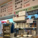 [제주/덕수] “덕수영애네식당” 돔베고기 정식 솔직후기