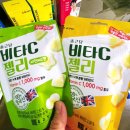 한건강약국 | 《내돈내산》 창고형 약국 메가팩토리 건강기능식품 상비약 구매후기