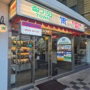 씨유강남논현타운점 | 논현역 근처 고기집 신사동 모임장소 찾고 있다면 갈비 맛집 청기와타운 신사