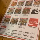 판다중식 이미지