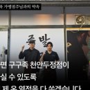 구구족배달천안두정점 네이버블로그