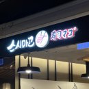 포은대로L 이미지