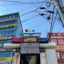 경동철학관 네이버블로그