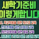 용인대중앙태권도장 이미지