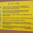 봉양1통 이미지