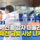 도개중학교 이미지