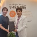 관악정다운의료복지사회적협동조합정다운우리의원 네이버블로그