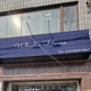 위치스홈 이미지