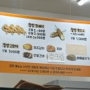 굿스고로케 네이버블로그