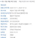 (주)아이푸드 이미지