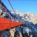 구름다리 이미지