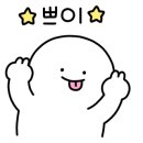 고고장구(고급) 이미지